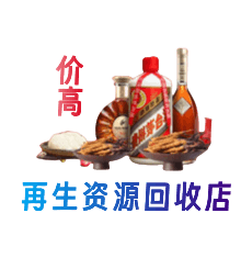 龙子湖区购物卡回收站