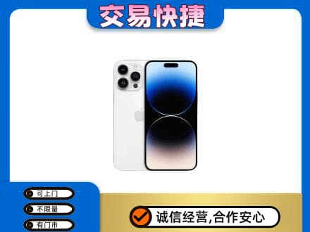 龙子湖区回收旧手机