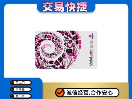 龙子湖区回收银泰卡