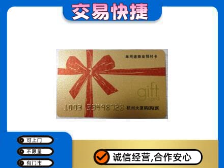 龙子湖区回收大厦卡