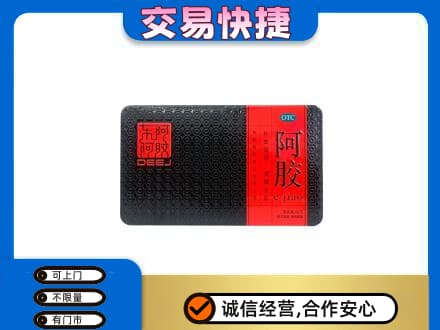龙子湖区高价回收阿胶
