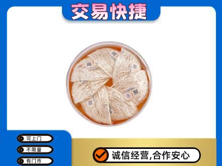 龙子湖区高价回收燕窝