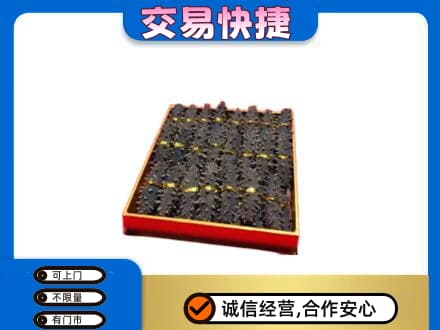 龙子湖区高价回收海参
