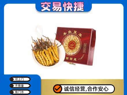 龙子湖区回收补品