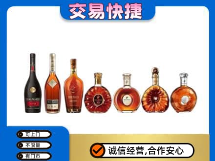 龙子湖区回收洋酒