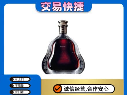 龙子湖区回收轩尼诗李察