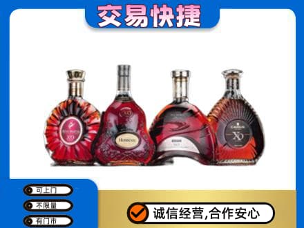 龙子湖区回收老洋酒
