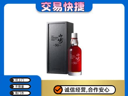 龙子湖区回收山崎