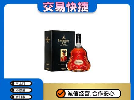 龙子湖区回收轩尼诗