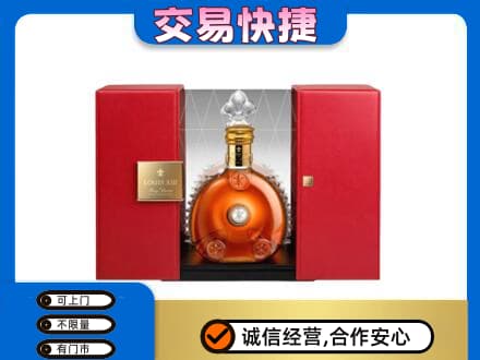 龙子湖区回收路易十三礼盒