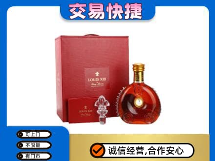 龙子湖区回收李察礼盒