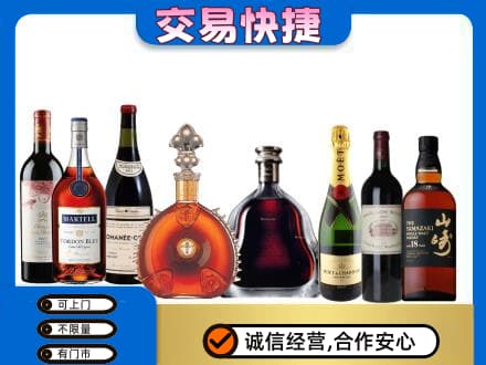 龙子湖区回收高档洋酒