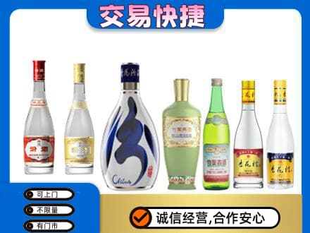 龙子湖区回收汾酒