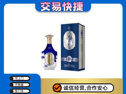 龙子湖区名酒回收杏花村.jpg