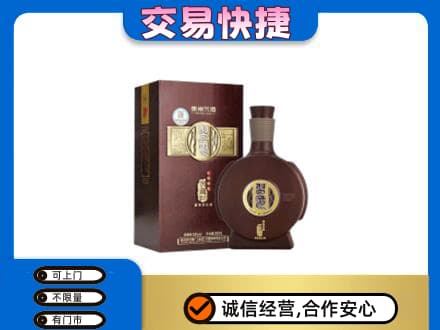 龙子湖区高价回收习酒