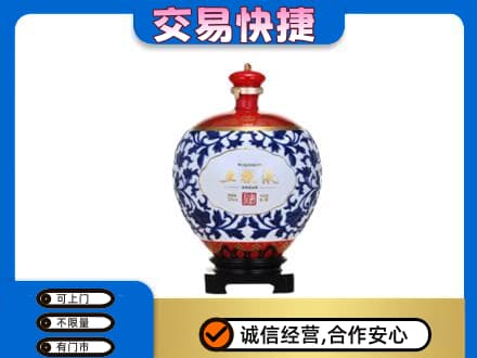 龙子湖区名酒回收五粮液5.jpg