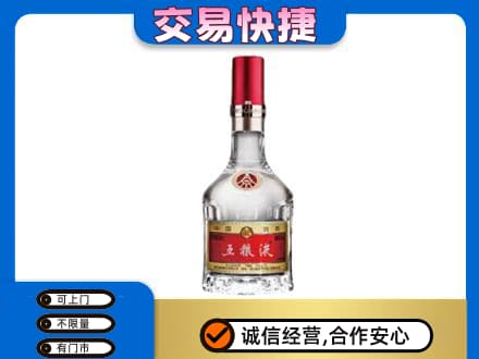 龙子湖区名酒回收五粮液8代.jpg