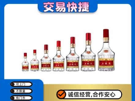 龙子湖区高价回收五粮液步步高升
