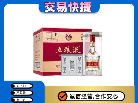 龙子湖区名酒回收五粮液原件.jpg