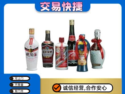 龙子湖区名酒回收武陵酒.jpg