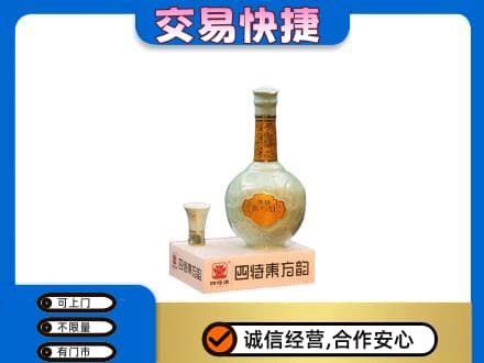 龙子湖区回收四特酒