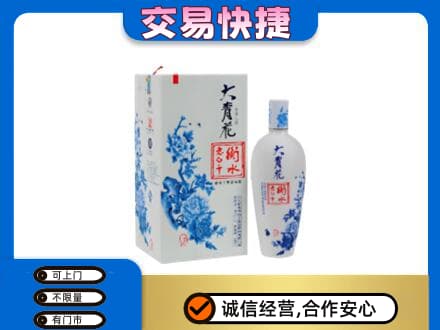 龙子湖区名酒回收老白干大青花.jpg