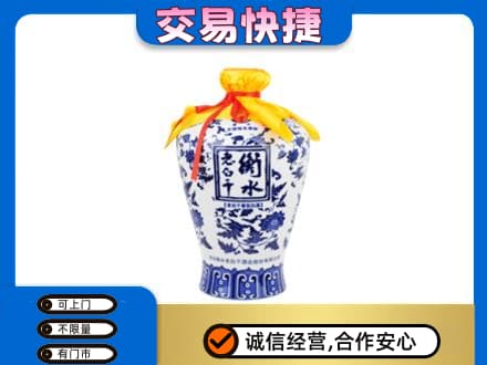 龙子湖区名酒回收老白干青花坛.jpg