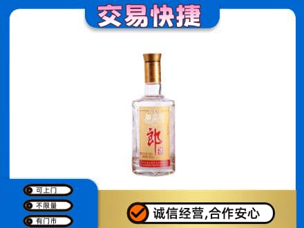 龙子湖区高价回收郎酒