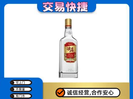 龙子湖区名酒回收尖庄.jpg