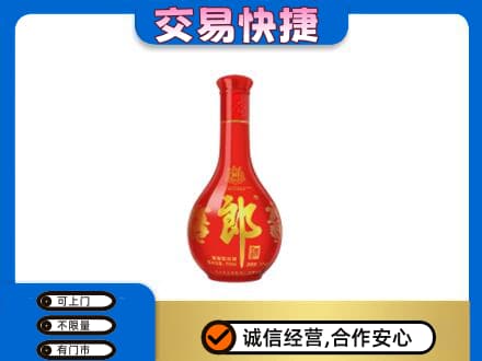 龙子湖区回收红花郎