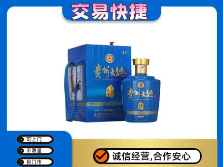 龙子湖区名酒回收贵州大曲.jpg
