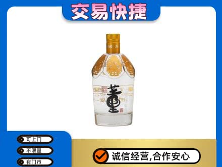 龙子湖区回收董酒