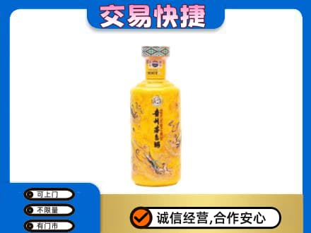 龙子湖区回收散花茅台酒