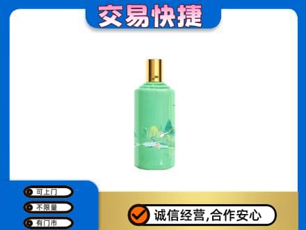 龙子湖区回收24节气茅台酒