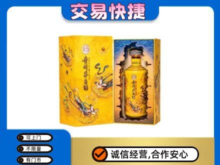 龙子湖区回收散花飞天茅台酒
