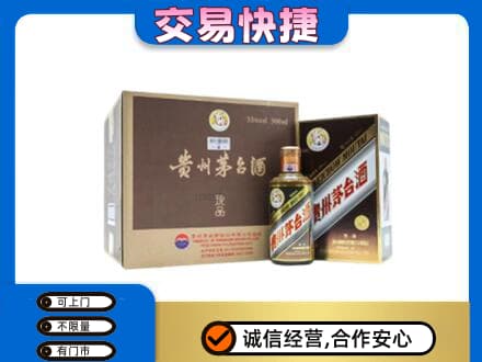 龙子湖区茅台回收彩釉珍品.jpg