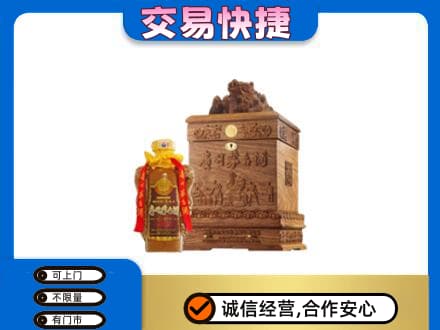 龙子湖区回收80年茅台酒