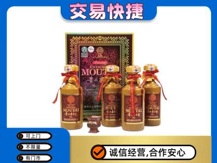 龙子湖区茅台回收50年礼盒.jpg