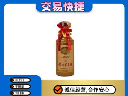 龙子湖区回收30年茅台酒