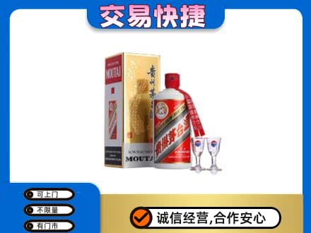 龙子湖区茅台回收.jpg