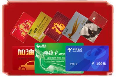龙子湖区烟酒回收充值卡.jpg
